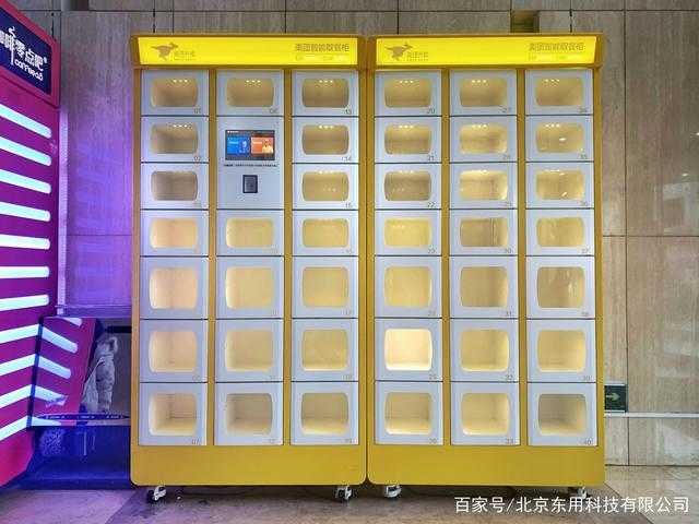 智能外賣柜是怎么統一管理運營的？